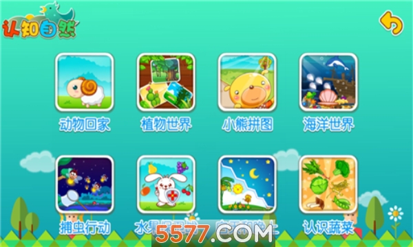 ͬ����ѧapp��ͼ1