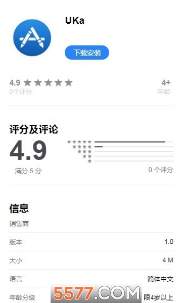 UKa(U������ٷ���)��ͼ0