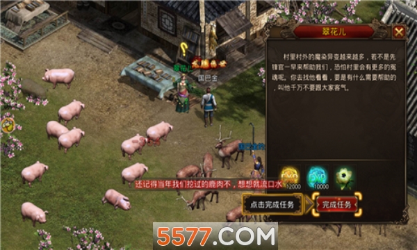 �����þ�������Ϸ��ͼ1