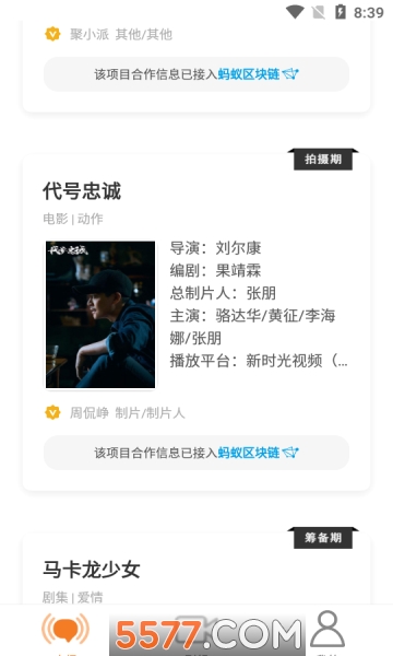 Actionappͼ2