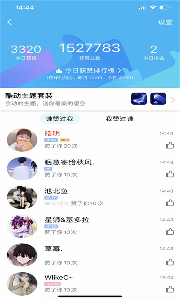 ���޺��ӹٷ����ͼ3