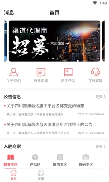 �κ��ֹ��ֻ����ͼ0