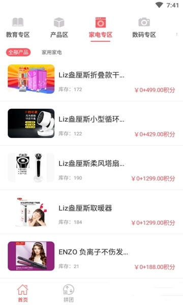 �κ��ֹ��ֻ����ͼ1