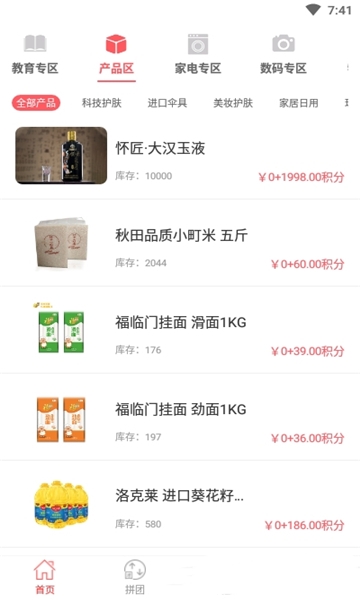 �κ��ֹ��ֻ����ͼ2