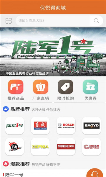 ���õ��̳ǰ�׿��