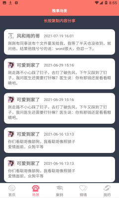 �������ﰲ׿��