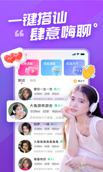 app׿ͼ2
