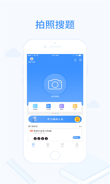 ����������׿���ͼ0