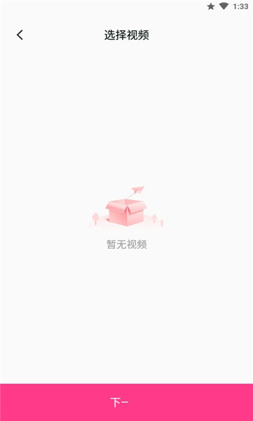 ƵͼƬȥˮӡ׿ͼ2