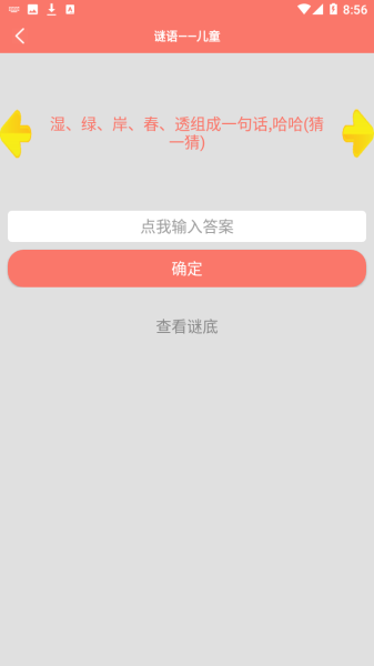 �������ﰲ׿���ͼ0