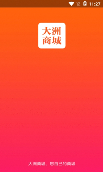 �����̳ǰ�׿���ͼ2