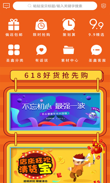 ʥ��ȯ�ٷ����ͼ1