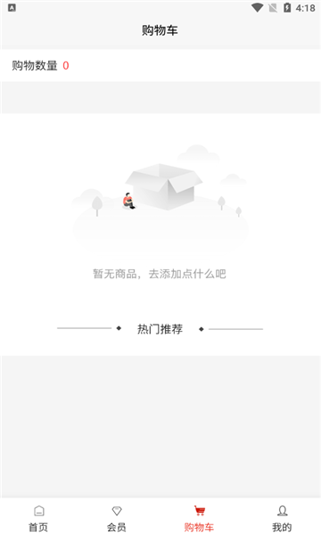 һ�žŶ�app��ͼ2