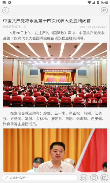 �������ٷ����ͼ0