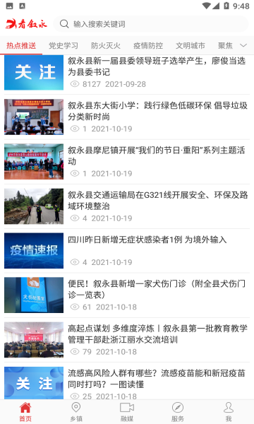 �������ٷ����ͼ1