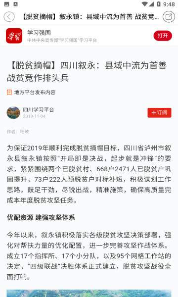 �������ٷ����ͼ3