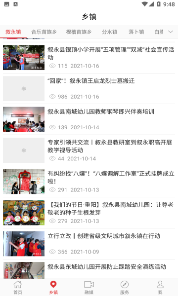 �������ٷ����ͼ2