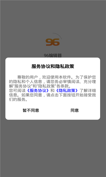96༭ֻͼ2