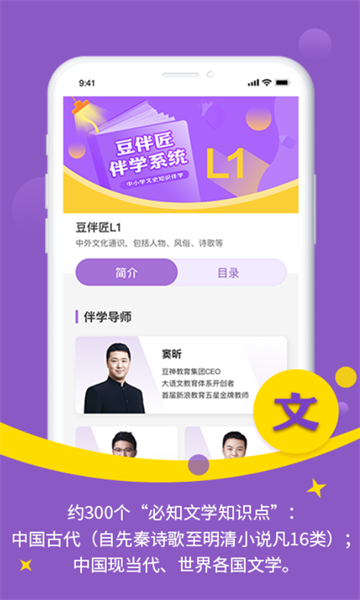 ���齳�ֻ����ͼ1