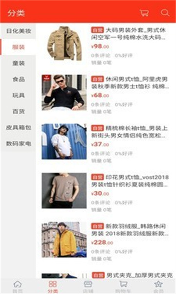 ���ΰ�׿���ͼ0