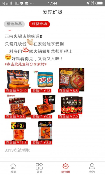 ����˿�ֻ����ͼ0
