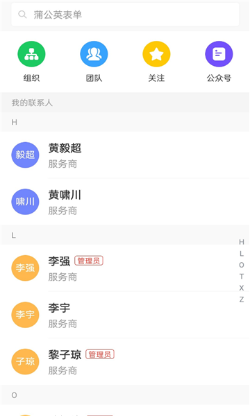 ǻappͼ1