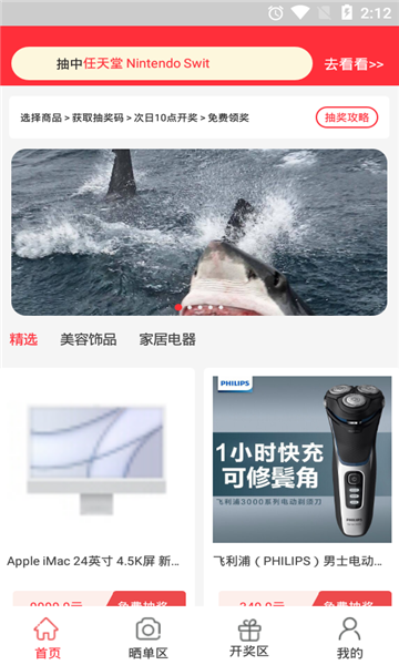 ᱦ԰app