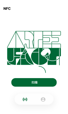 ArteeFact安卓版 ArteeFact安卓版
