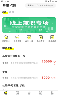 Ƹapp