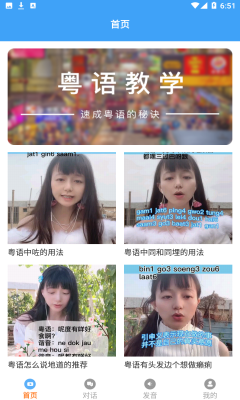 2020tvb°