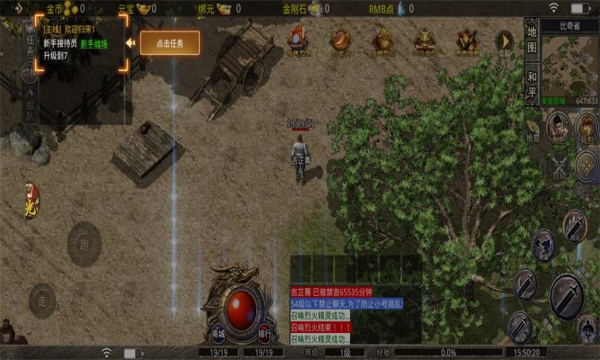 广信传说76精品手机版 广信传说76精品手机版