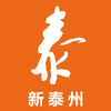 新泰州人才网客户端 v1.1.8安卓版
