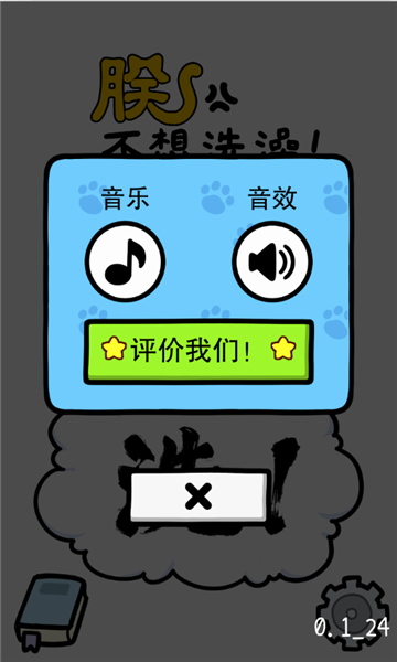 ޲ϴ谲׿ͼ1