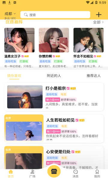 п罻appͼ1