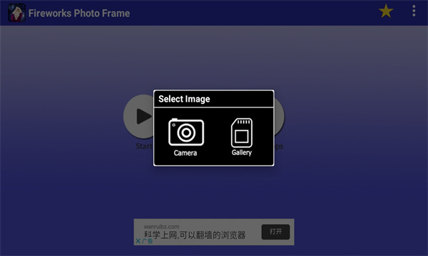 ̻°(Fireworks Photo Frame)ͼ1