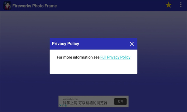 ̻°(Fireworks Photo Frame)ͼ3