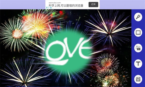 ̻°(Fireworks Photo Frame)ͼ2