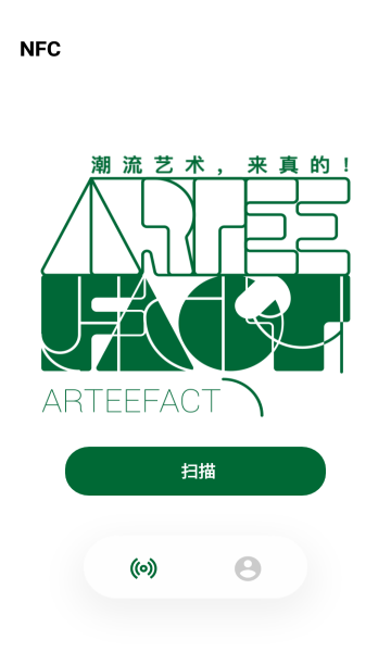 ArteeFact安卓版截图2