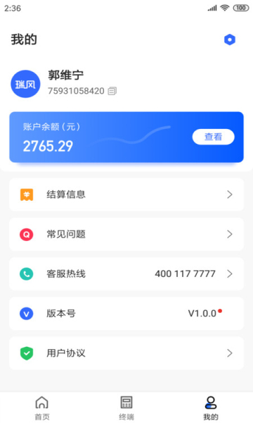 Plus׿ͼ2