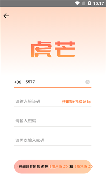 ��â�ֻ����ͼ2