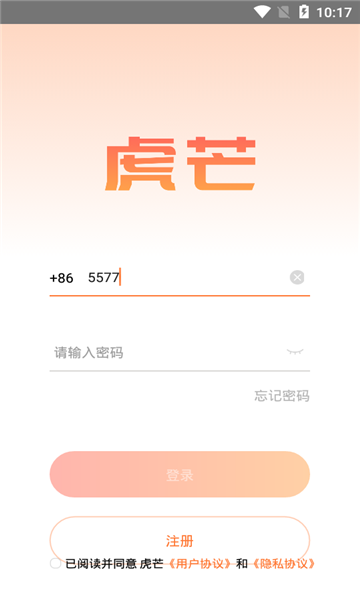 ��â�ֻ����ͼ1