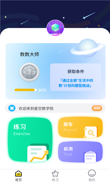 ǿѧԺٷ