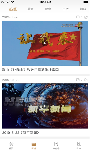 ���־����ֻ���