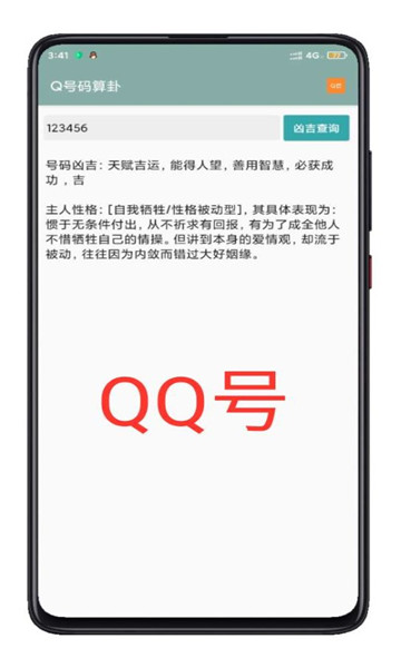 Qͼ0