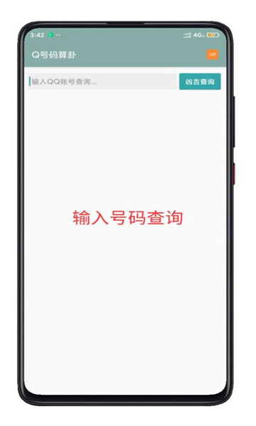 Qͼ2