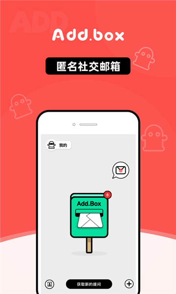 addboxٷ(罻)ͼ0