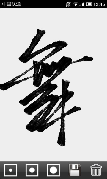 ë����д������ͼ1