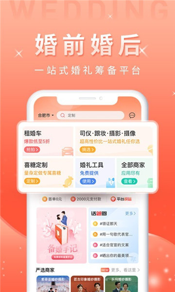 ��ǰ���׿���ͼ2