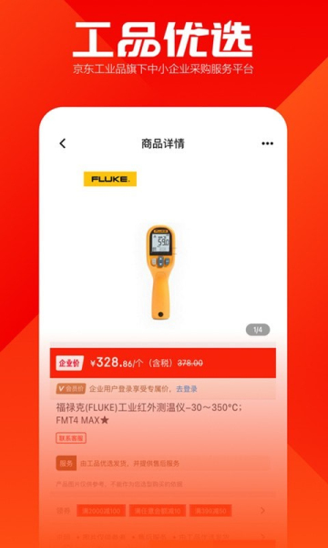 Ʒѡapp׿ͼ0