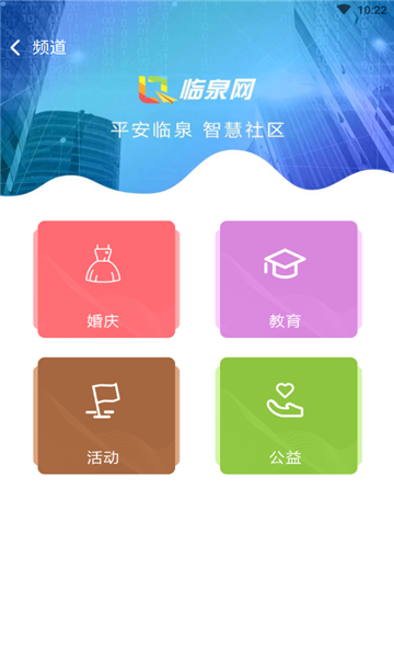 ��Ȫ��app��ͼ0